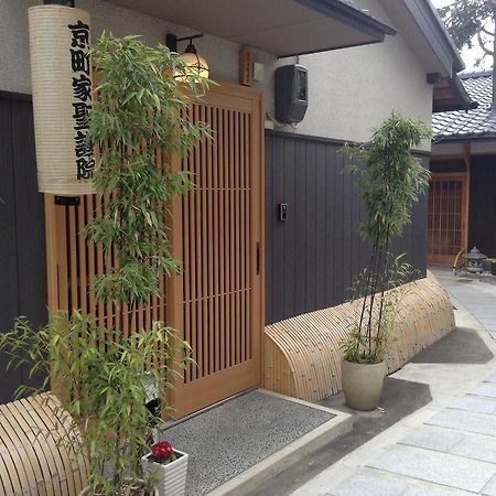Villa Machiya Kyoto Shogoin Zimmer foto